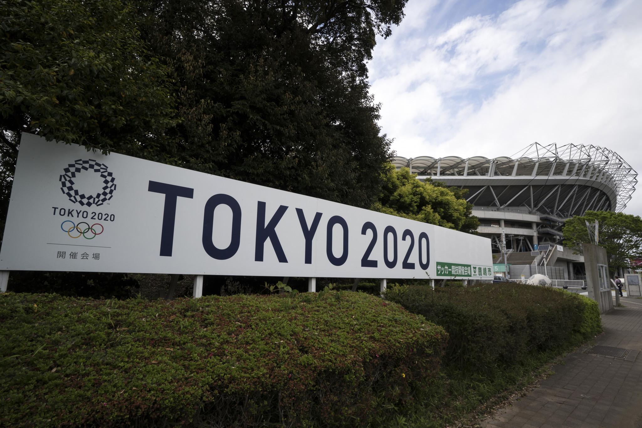 The coronavirus countermeasures taskforce is due to present a progress report ahead of Tokyo 2020 ©Getty Images The coronavirus countermeasures taskforce is due to present a progress report ahead of Tokyo 2020 ©Getty Images